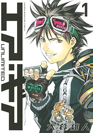 Amazon.co.jp: 化物語 特装版（22） (週刊少年マガジン